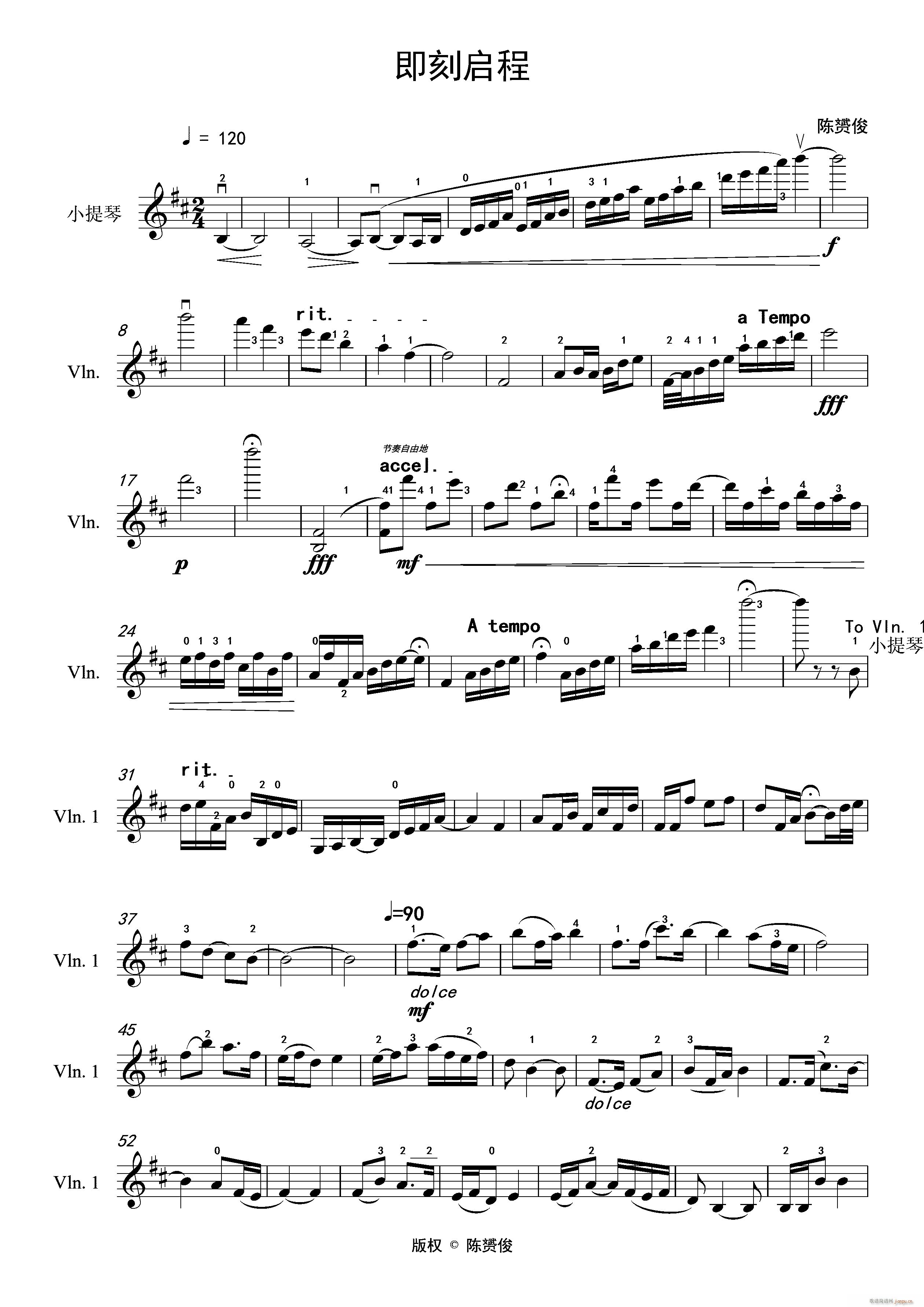 (СV)1
