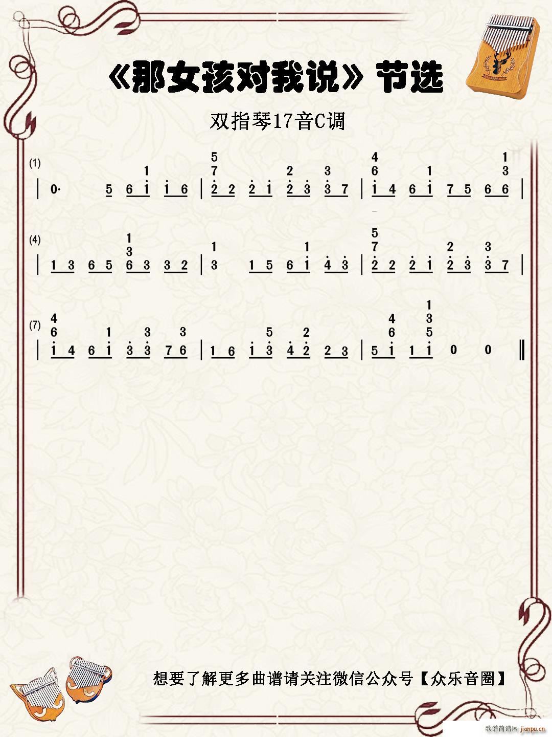 Ůf(shu) pָٿְ(ʮּ)1