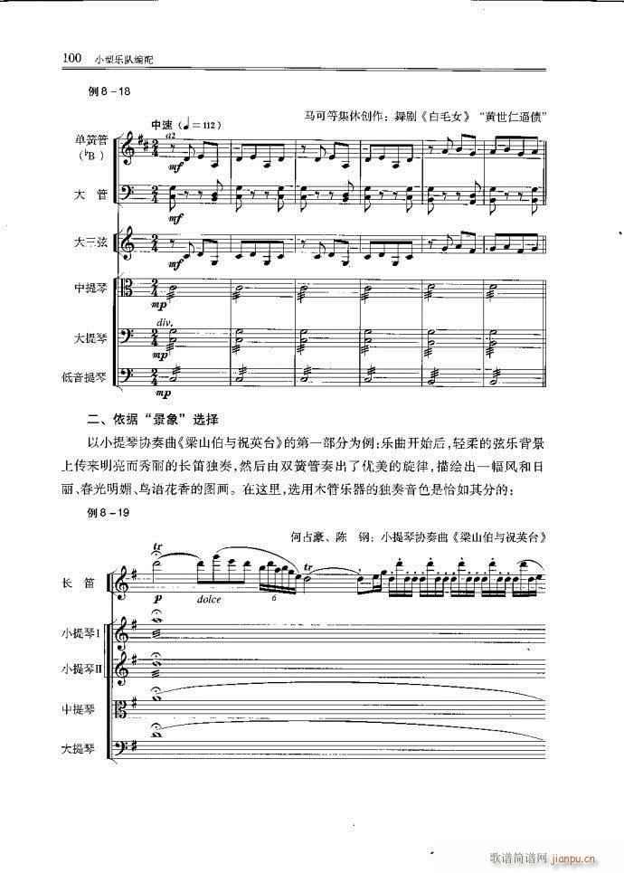 С͘(l )꠾81-120(ʮּ)20