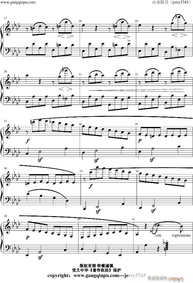 Piano Sonata No 1 part 1(V)3