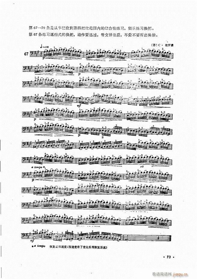 ٌ(sh)ý̳Ŀ1 80(V)76