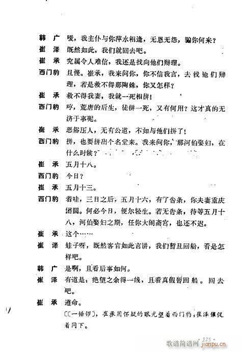 ż無x321-360(V)5