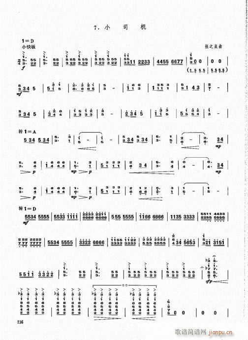 ϻA̳101-120(V)16