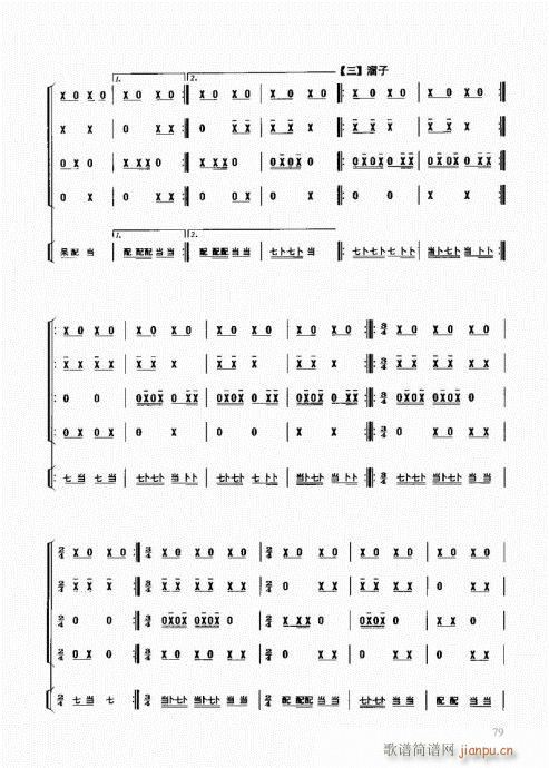 (l )̳61-80(ʮּ)19