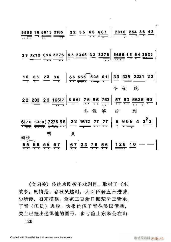 Aμ 61 120(V)59