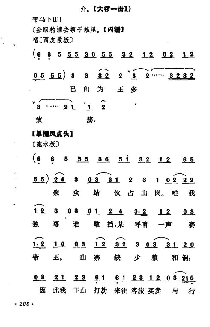 ǬR Сݳ Ĉ(chng)(V)3