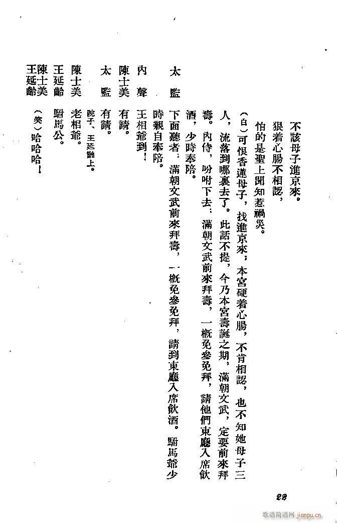 ӱ ɏ(ָV)22