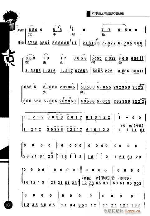 ݋141-160(V)20