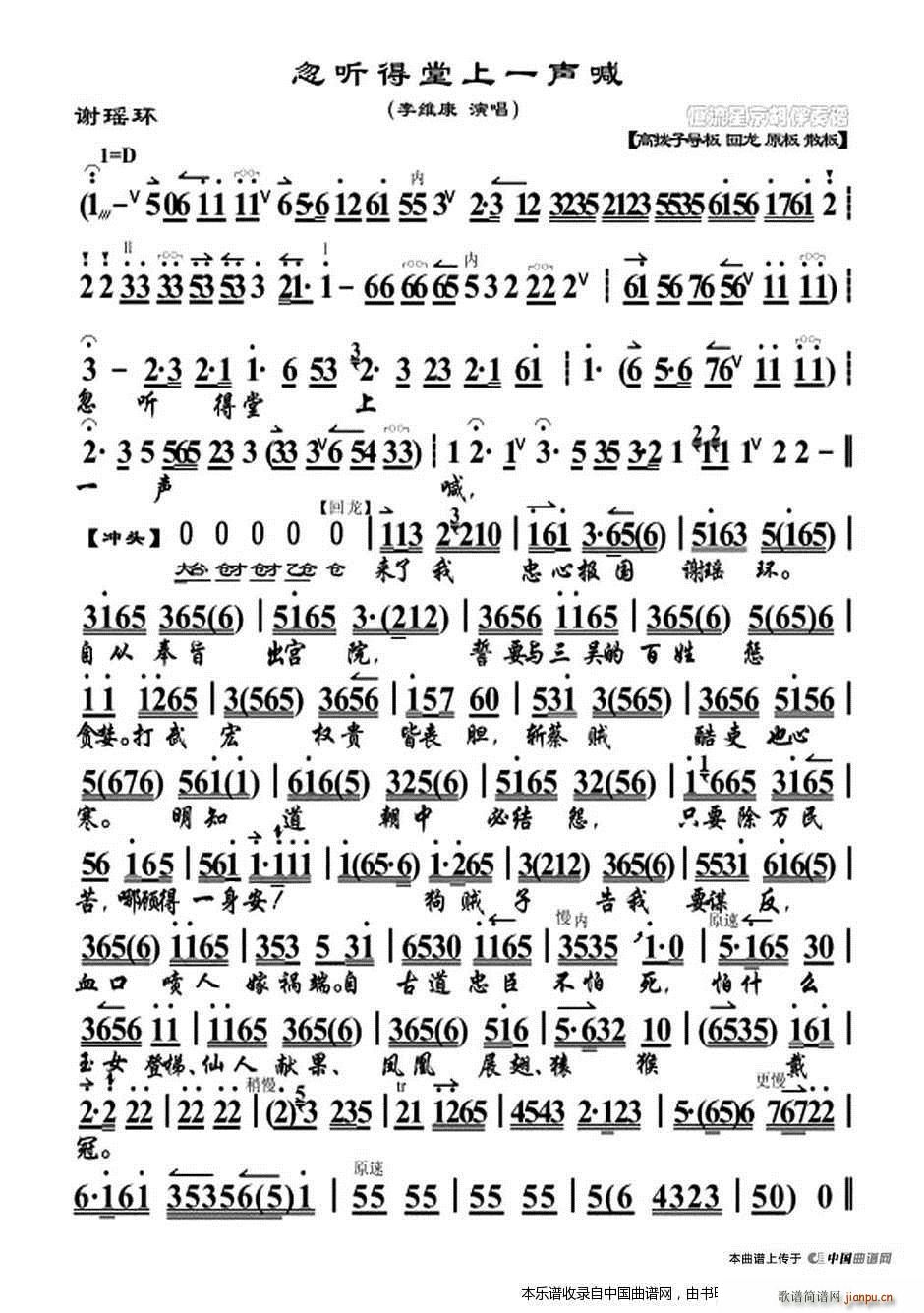  (tng)һ xh(hun) x V V(V)1