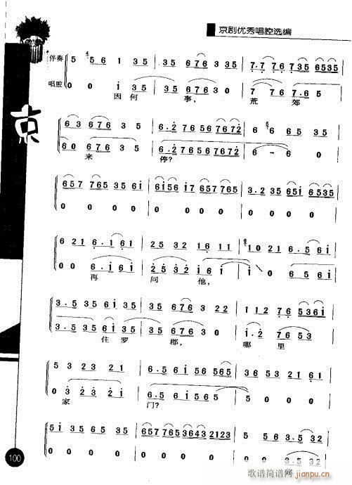 ݋81-100(V)20