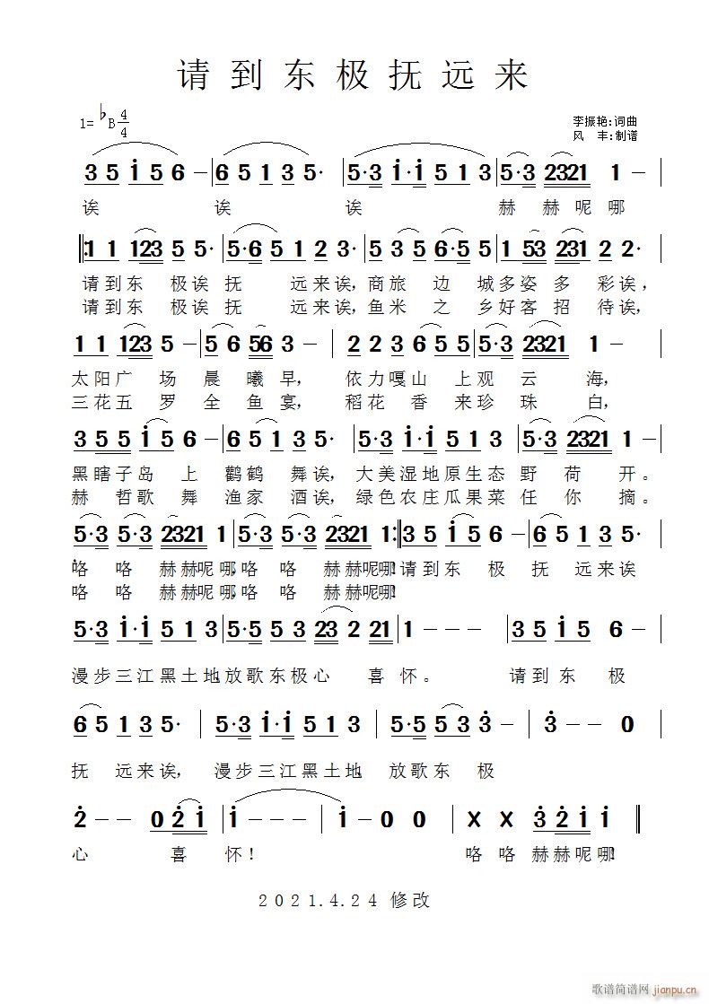 Ո|Oh(li)(ָV)1