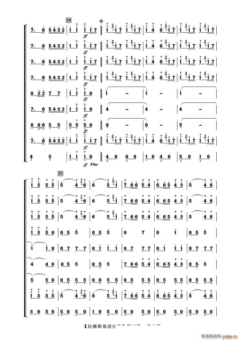 ˹M(jn) (l )(V)3