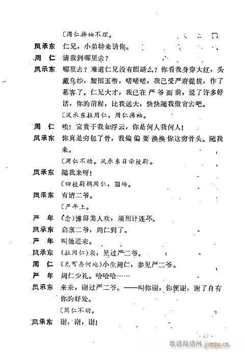 ż無x41-80(V)28