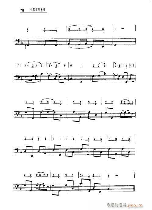 ٌ(sh)ý̳61-80(ʮּ)18