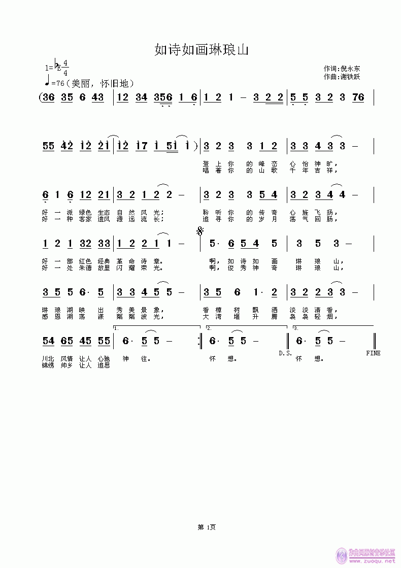 Ԋ(sh)箋(hu)լɽ(ָV)1