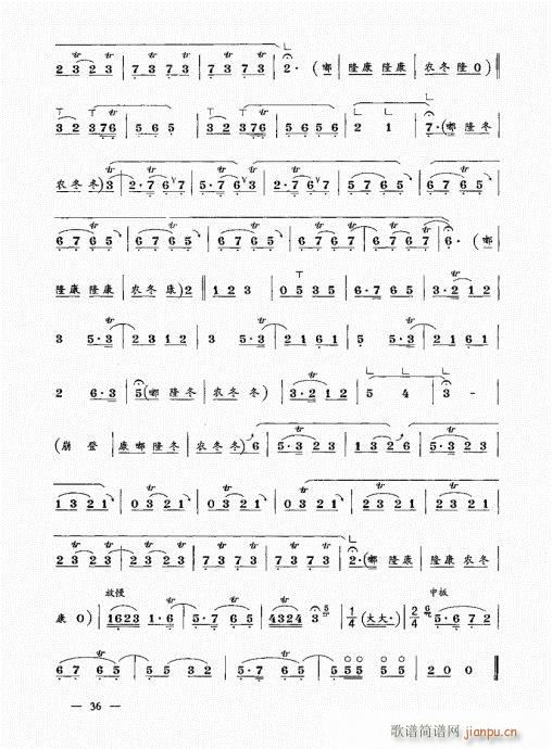 σԣ21-40(V)16