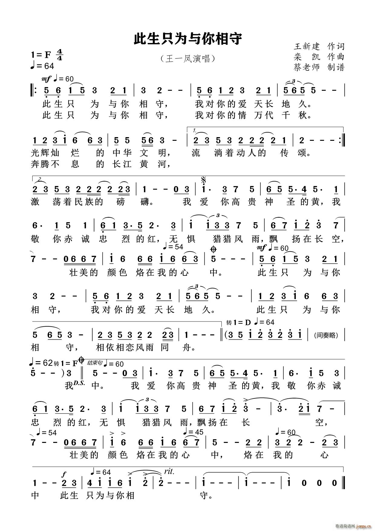 ֻc 峪(ʮּ)1