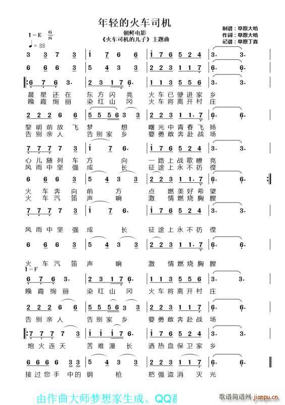 pĻ܇(ch)˾C 1 EDF6 8M(mn)ѵ(ʮּ)1