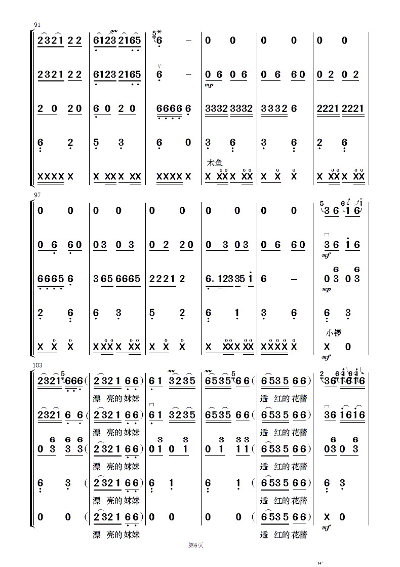  (l )(V)6