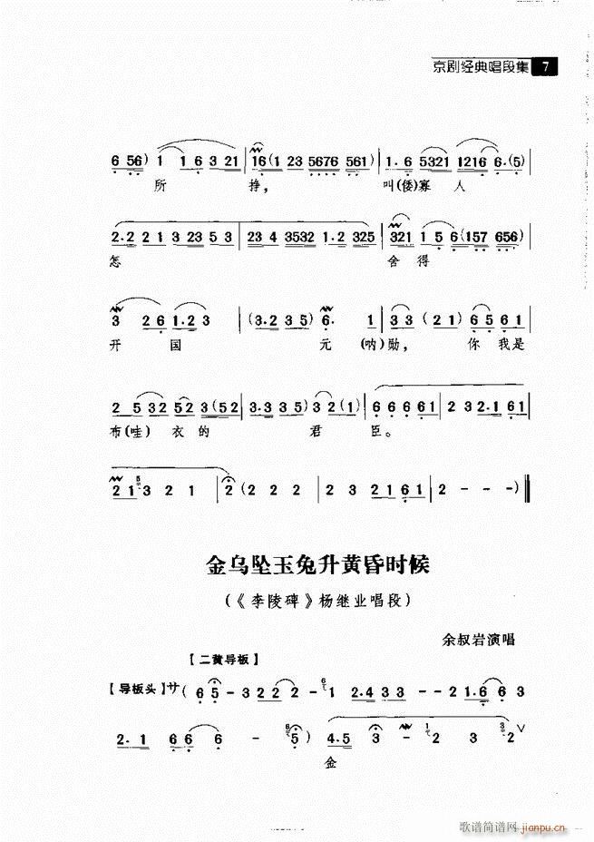  (jng)䳪μ Ŀ1 60(V)17