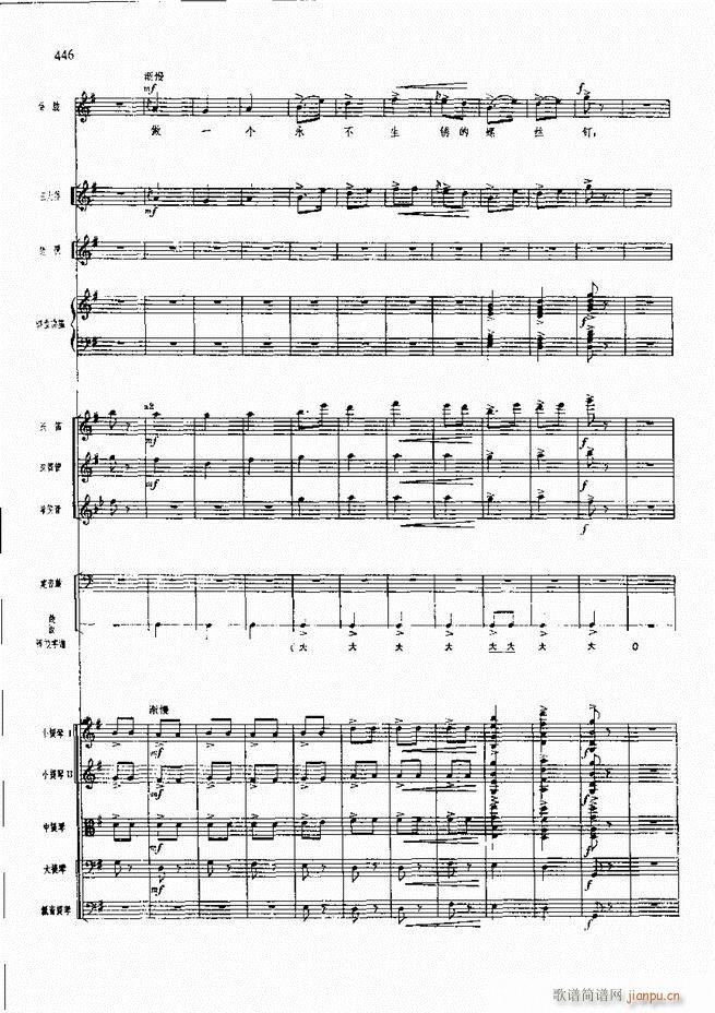 F  421 480(V)24