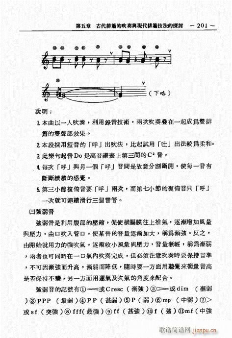 201-226(ѺV)1