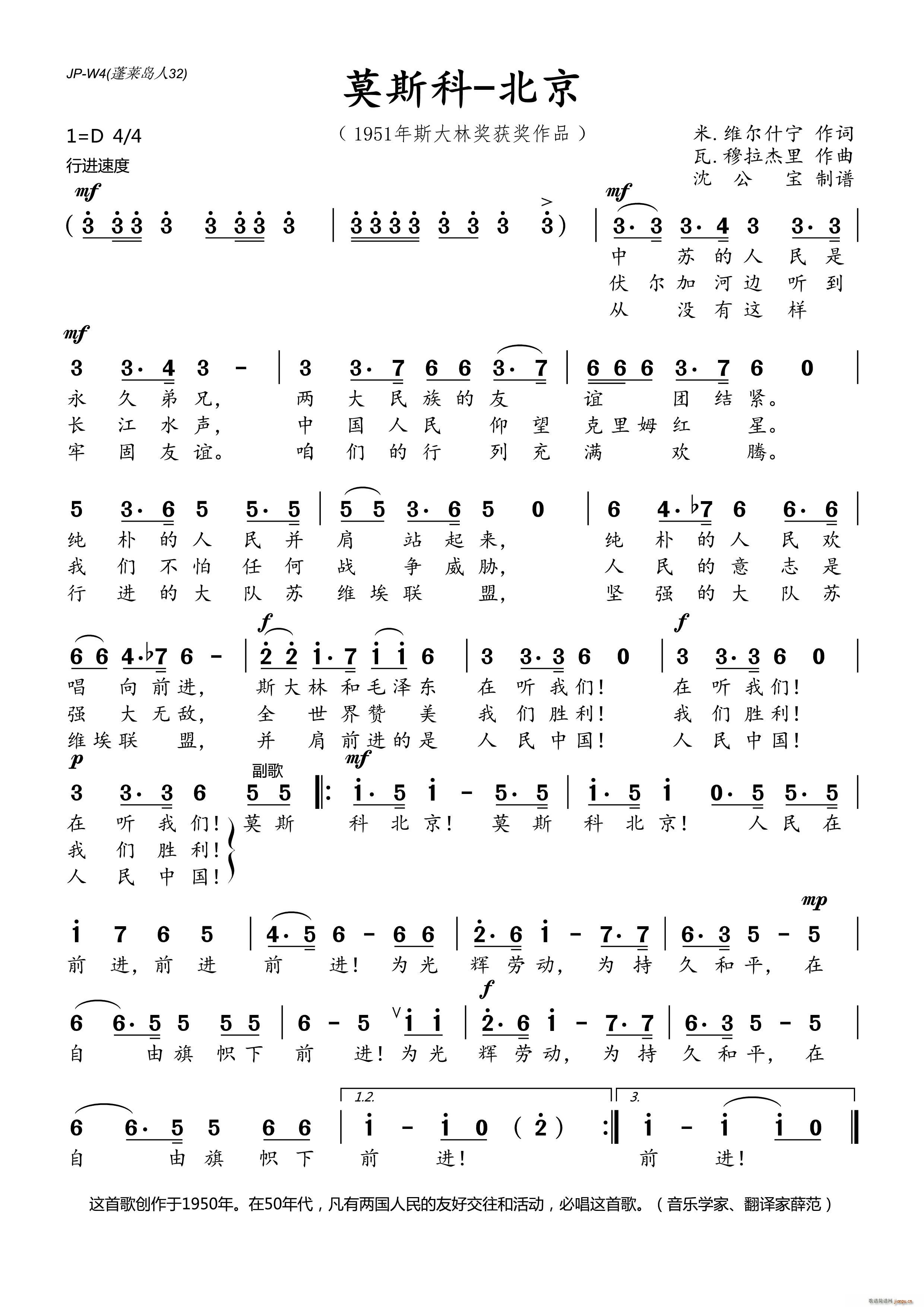 Ī˹�� ���� ԭ�~3��(ʮ�ּ�����)1