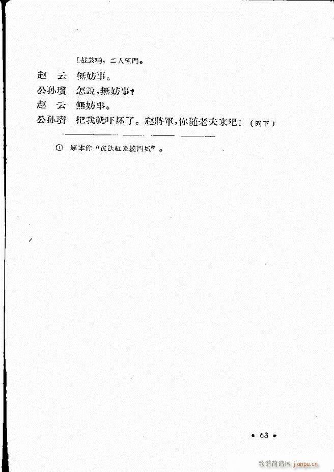 ӱӅR ļ 61 120(ʮּ)3
