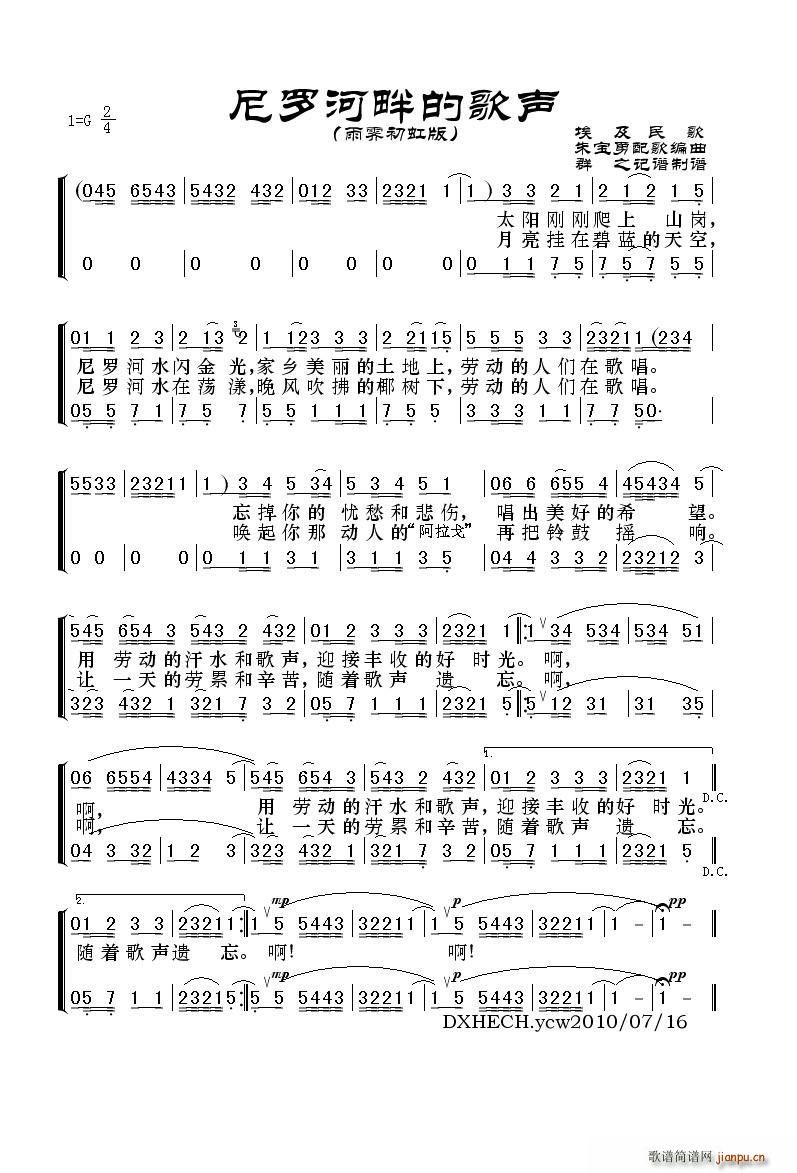 ���_���ϵĸ� ���V�����(ʮ�ּ�����)1