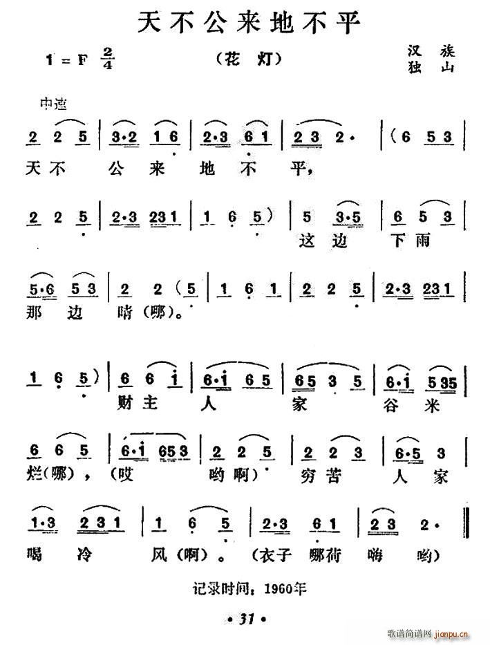 첻(li)زƽ(ָV)1