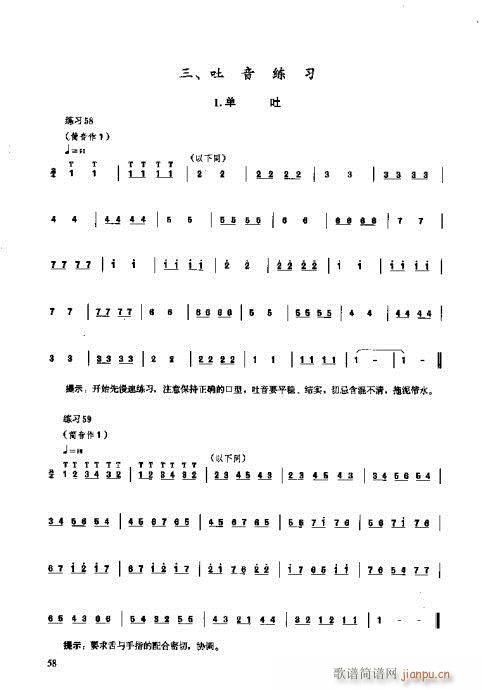 _෨41-60(y)(ʮּ)18