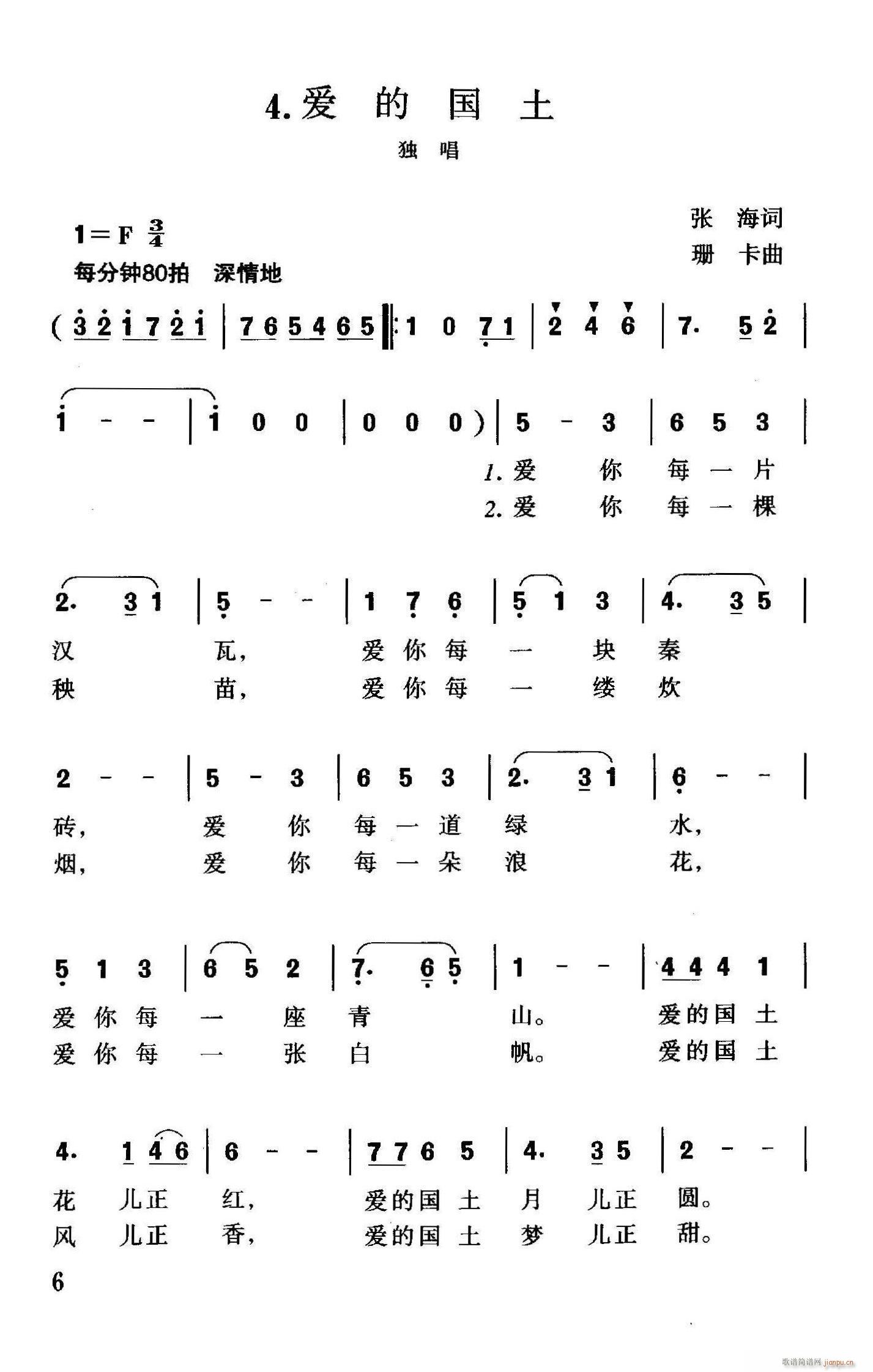 (i)ć(ָV)1