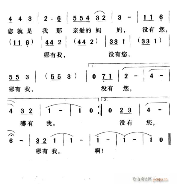 ](mi) ĕ(hu )2(ʮּ)1