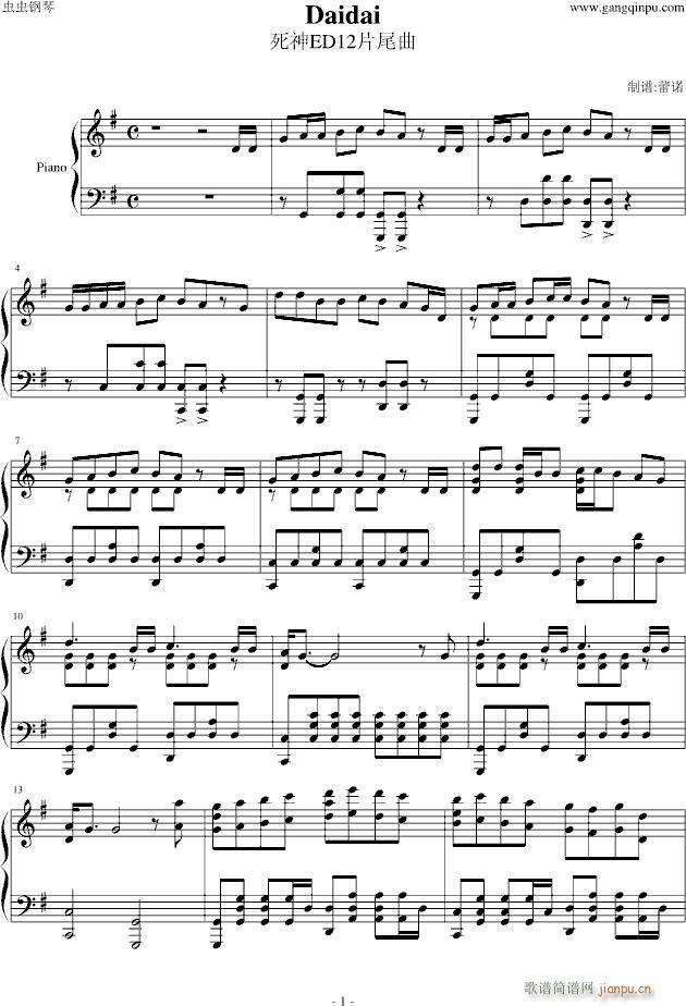ED12(V)1