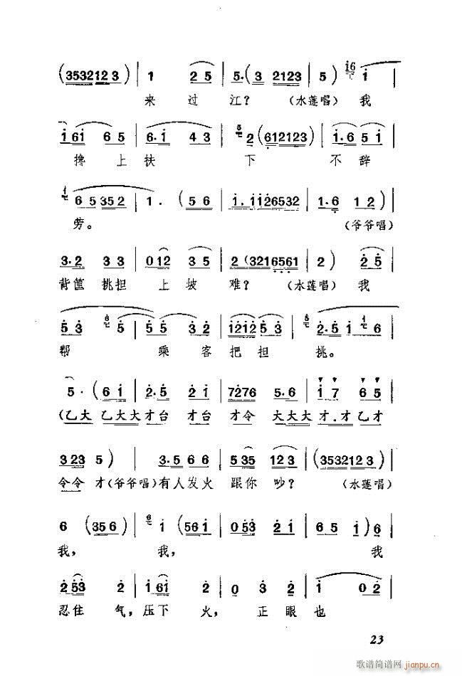 ɿ ӱȫ(ָV)23