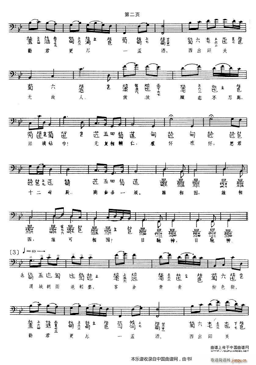 (yng)P(gun)B V(Ź~PV)5
