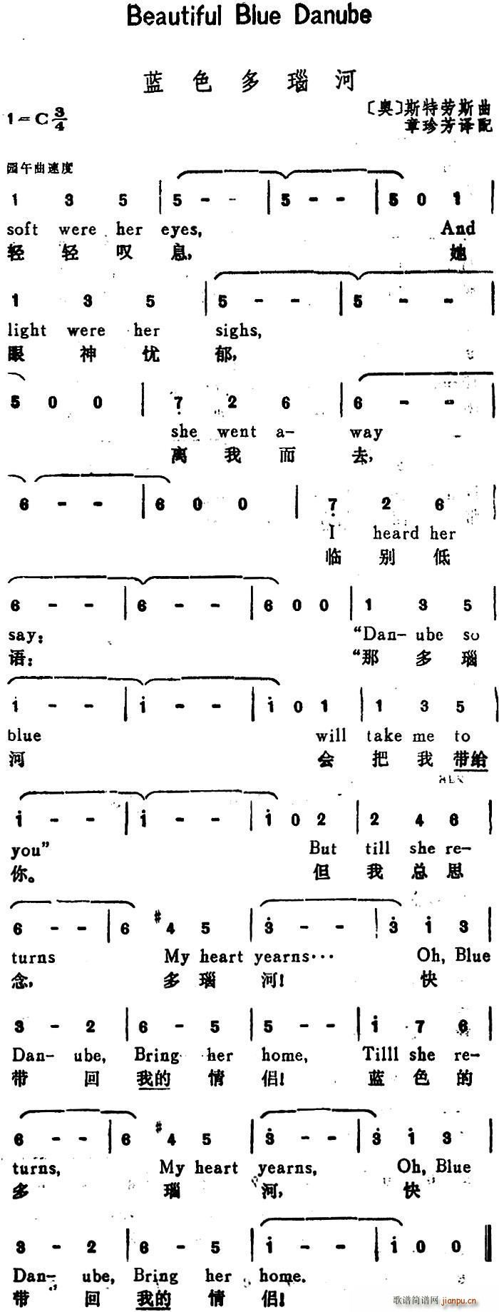 W {ɫ觺 Beautiful Blue Danube hӢČ(ʮּ)1