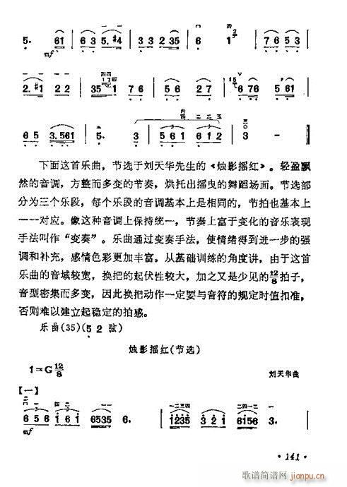 W(xu)141-160(V)1