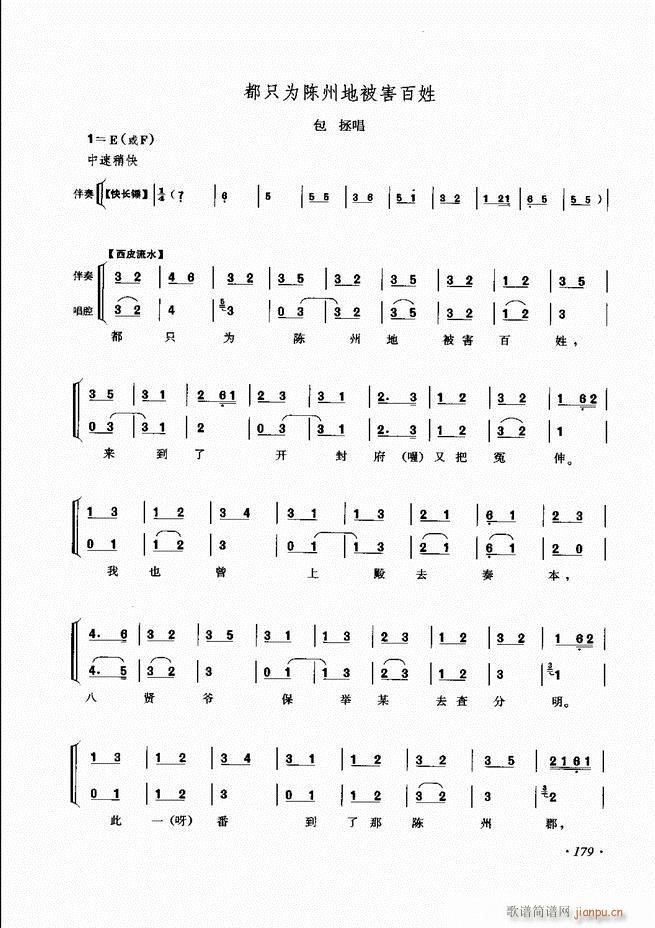 ɳǻV121 180(V)59