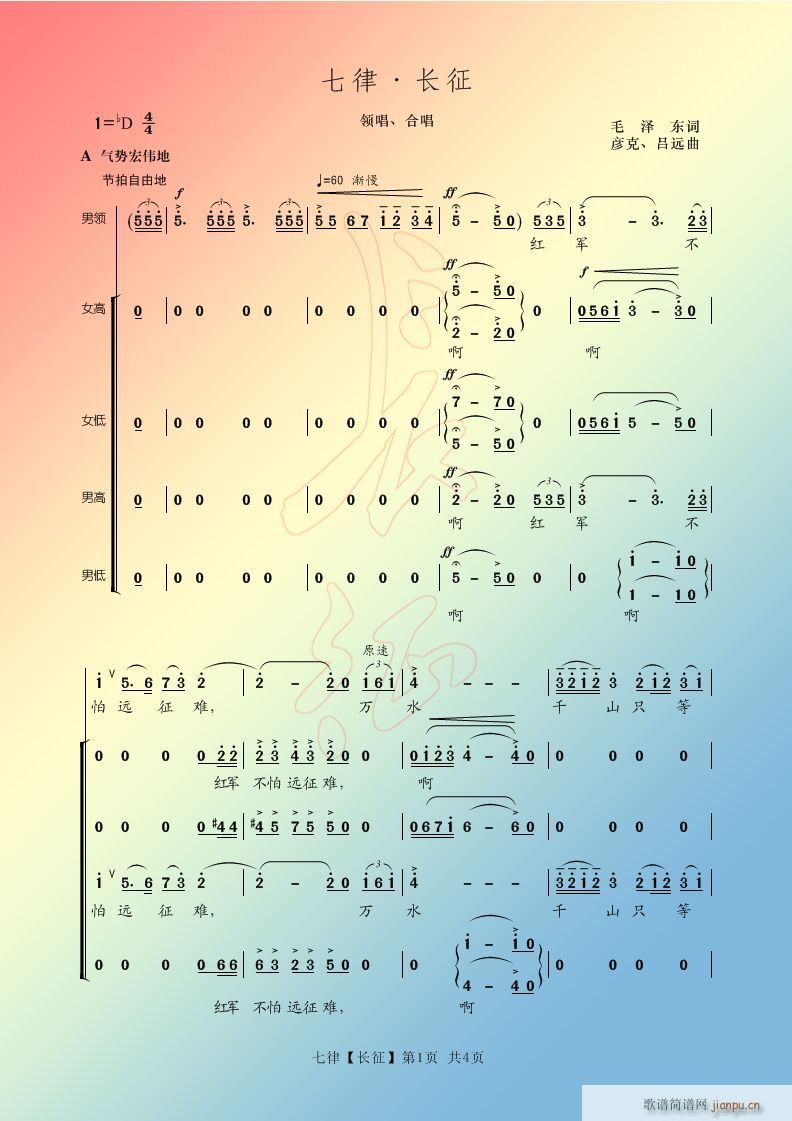 ϳ  L(chng)(ϳV)1