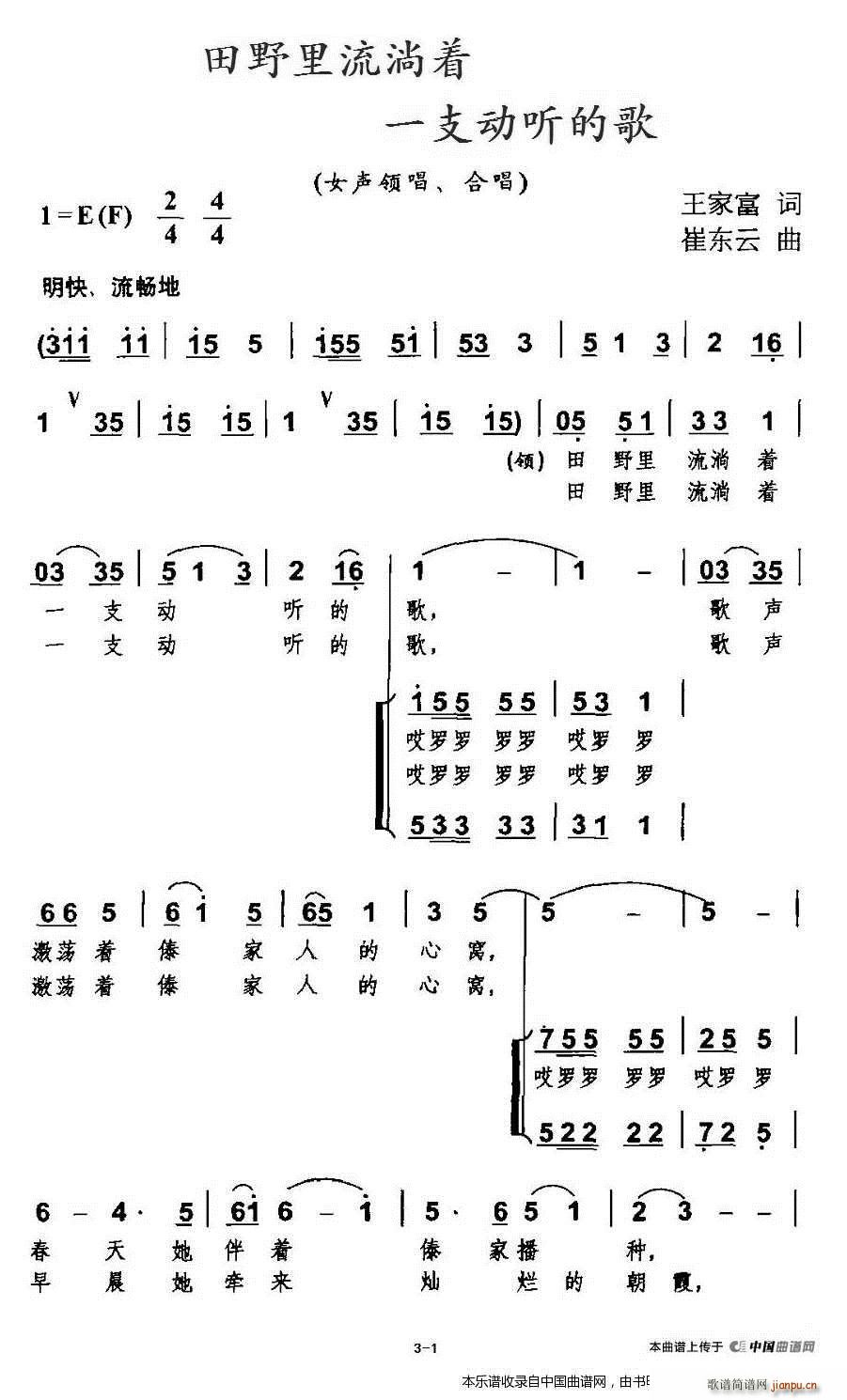 Ұ(zh)һ֧(dng) (tng)ĸ ϳV(ϳV)1