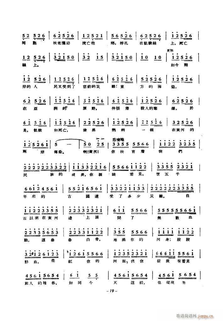 SӴϳ 1939(ʮּ)10