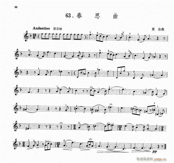 l(СV)1