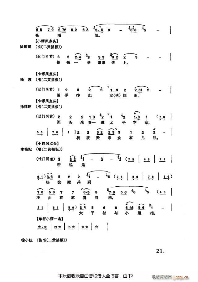 M(jn)m17 24 V(V)5