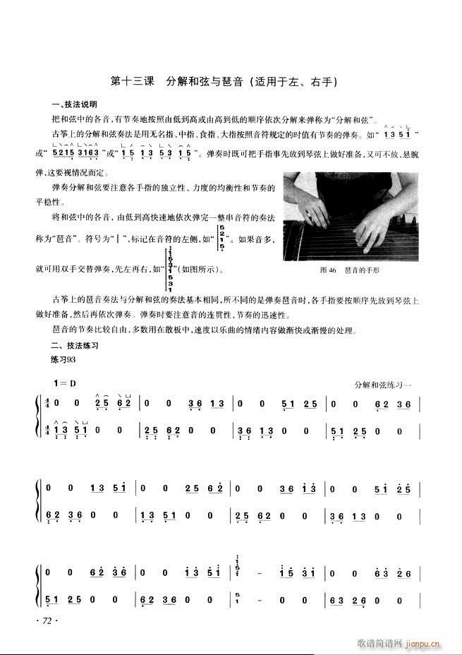 Ź~A̳ʮnĿ61 120(Ź~PV)12