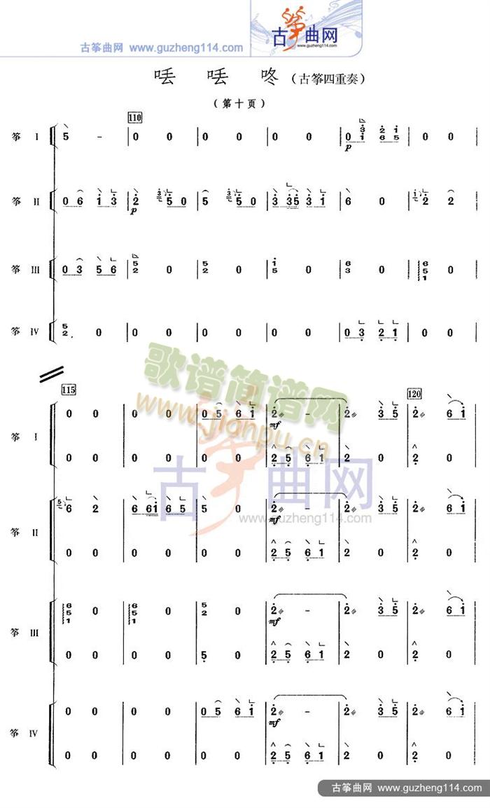 GG(Ź~PV)10
