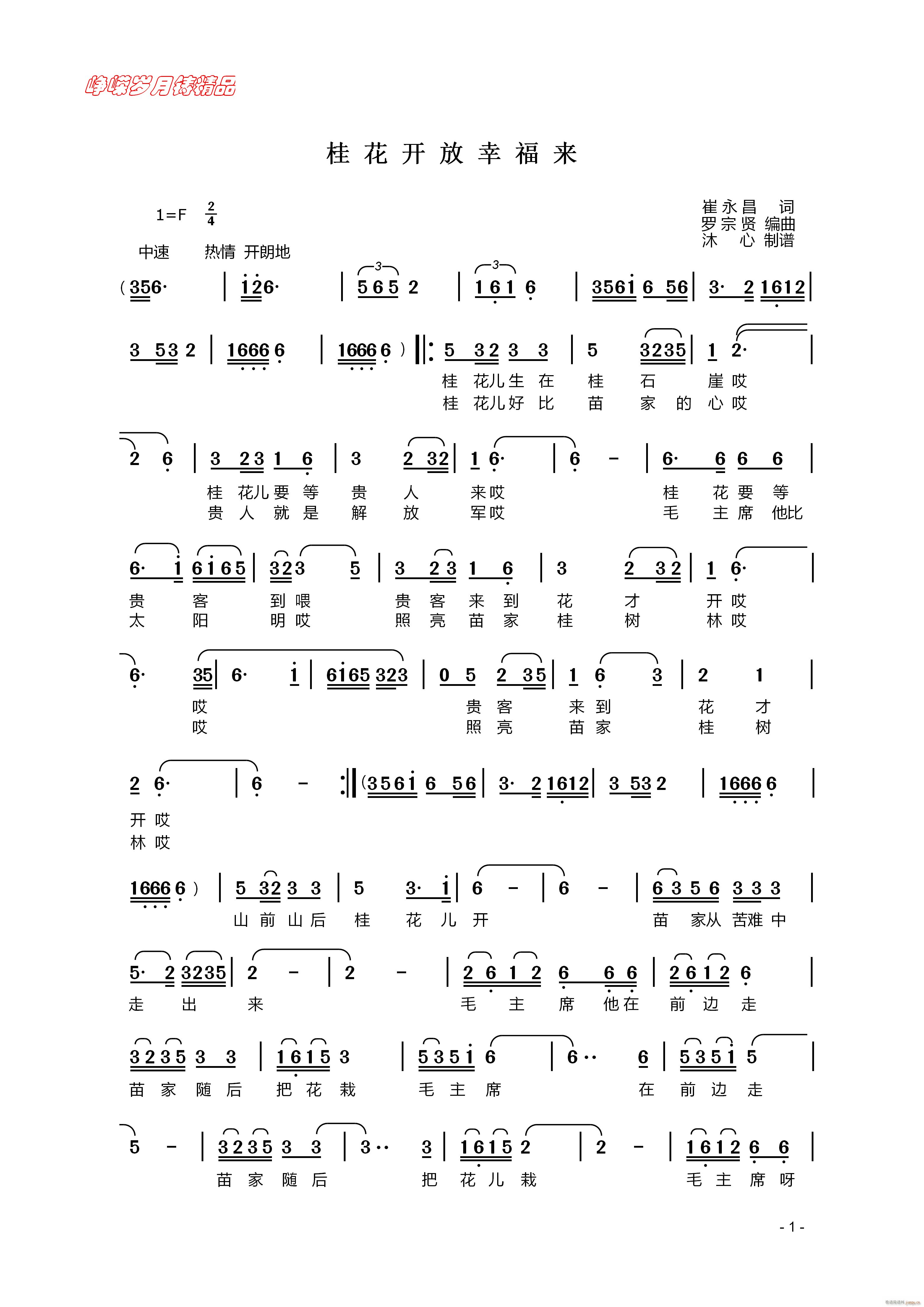 _(ki)Ҹ(li) һ 꾫Ʒ(ʮּ)1