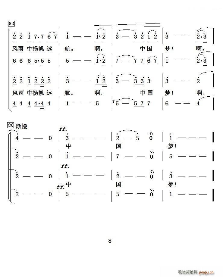 Ї(mng)  (ʮּ)8