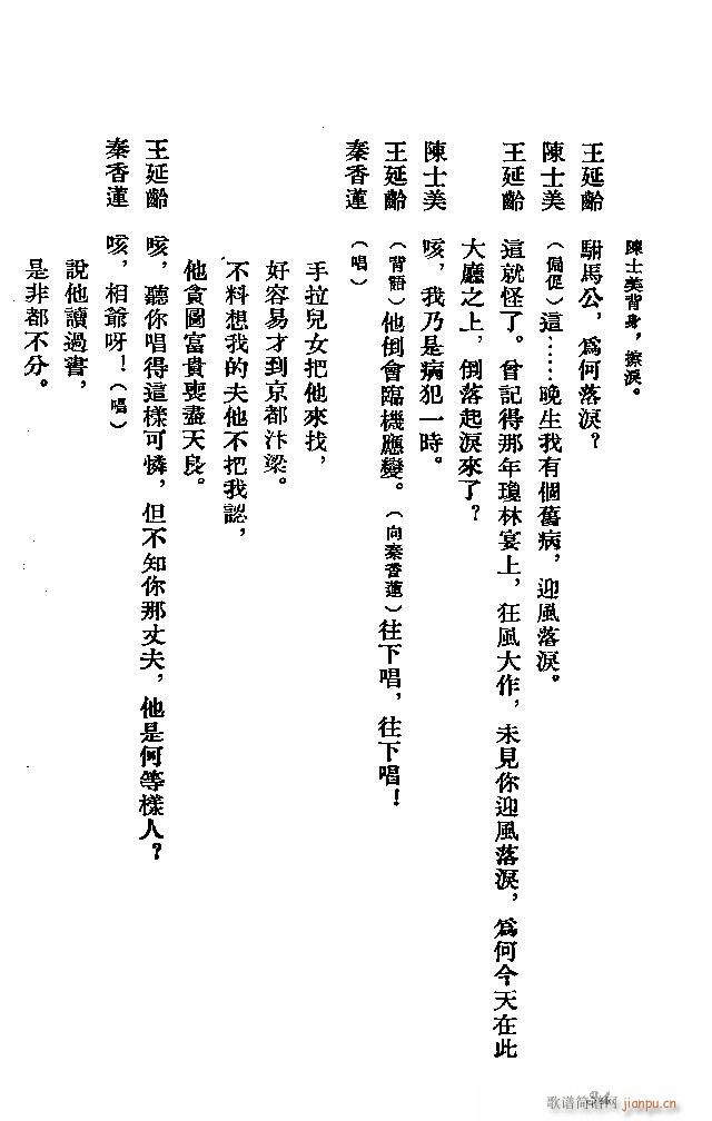 ӱ ɏ(ָV)34