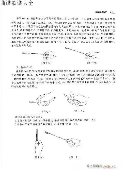ҌW(xu)P11-30(y)(Ź~PV)5